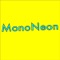 Stockhausen and Albert King - MonoNeon lyrics