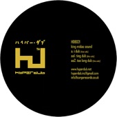 Dub Heavy - Hearts and Ghosts EP artwork