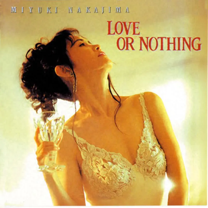 中島みゆき - Love or Nothing (1994) [iTunes Plus AAC M4A]-新房子