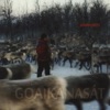 Johan Kitti - Jonáh / Jonáh Valkeapää