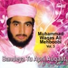 Bandeya Tu Apni Auqaat Vol. 3 - Islamic Naats