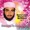 Muhammad Ali - Eh qanday onalar