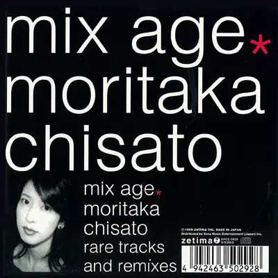 MIX AGE - Moritaka Chisato
