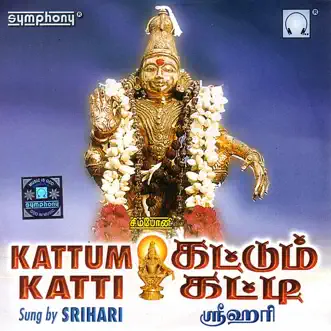 Kattum Katti by Srihari album reviews, ratings, credits