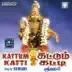 Kattum Katti album cover