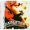 Capleton - She is so fine