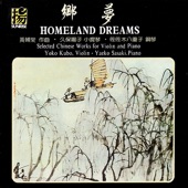Homeland Dreams Suite: III. Remembrance artwork