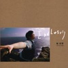 Jimmy Lin Yu-Chun - 人海中遇見你