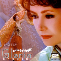 Gloria Rouhani - Begardan