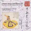 Stream & download China Chinese Songs and Dances, Vol. 3