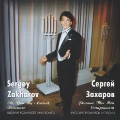 Oh, You My Ancient Romance - Studio Orchestra Oh, You My Ancient Romance - Studio Orchestra