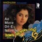 Bahon Main Chale Ao (Anamika) - The Bollywood Instrumental Band lyrics