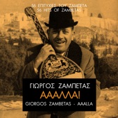 Aaalla: 56 Hits of Zambetas artwork