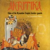 Akritika - Odes of the Byzantine Empire Border Guards 1
