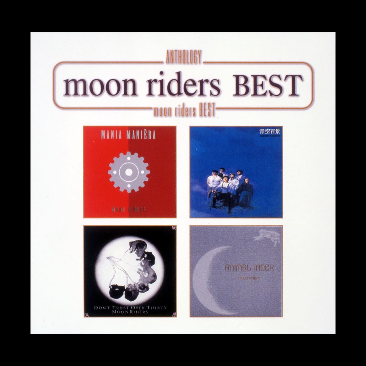 Anthology moon riders BEST de Moonriders en Apple Music