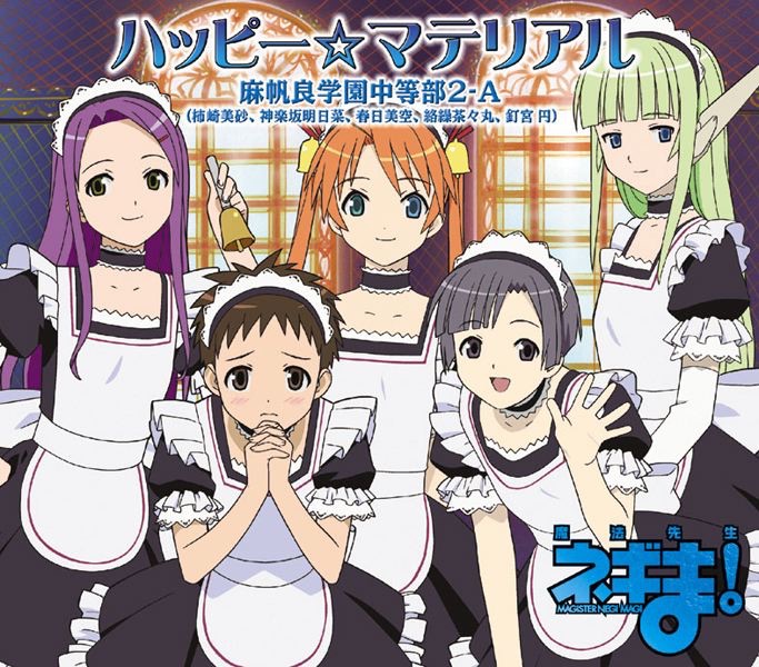 堀江由衣の 黒猫と月気球をめぐる冒険 をapple Musicで