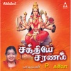 Susila - Solladi Mariyamma