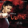 Dhina - Aadupuli Aattamdhan