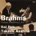 Brahms: Piano Concerto No. 1 album cover