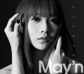 May'n - My Lovely Thing