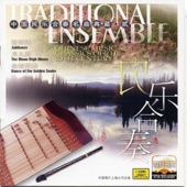 Chinese Music Classics of the 20th Century: Instrumental Ensemble II artwork