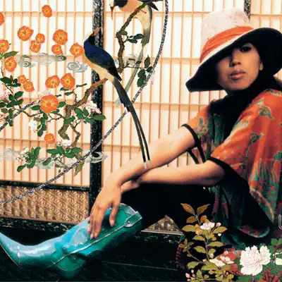 Are Yu Ready - EP - Minmi