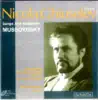 Songs and Arias by Mussorgsky album lyrics, reviews, download