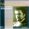 Stream & download Songs and Arias by Mussorgsky