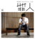 罪人 - Hacken Lee