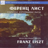 Franz Liszt: Selected Piano Pieces artwork