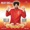 Malkit Singh - Billo Rani