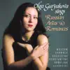 Olga Guryakova: Russian Arias and Romances album lyrics, reviews, download