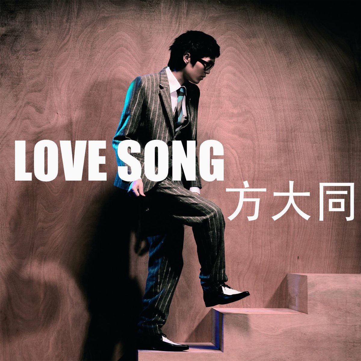 listen, Love <b>Song</b> (<b>Radio</b> Edit) - Single, Khalil Fong, music, singles, <b>songs</b>, Mandopop...