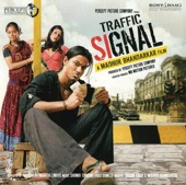 Kunal Ganjawala - Na Jis Din Teri Meri Baat Hoti Hai