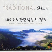 KBS FM기획 한국의 전통음악 시리즈 01 (KBS관현 악단의 정악) artwork