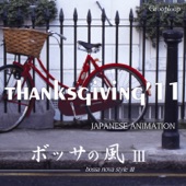 Japanese Animation!! Bossa Nova Style Ⅲ (Thanksgiving '11) artwork