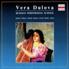 Russian Performing School: Vera Dulova, Vol. 1