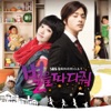 별을 따다줘 (Original Television Soundtrack), 2010
