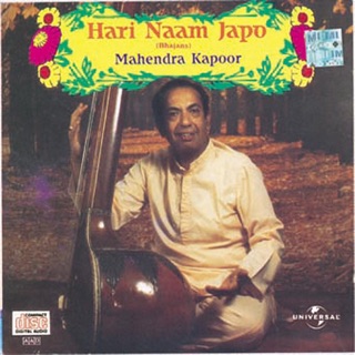 natwar nagar nanda bhajan by mahendra kapoor