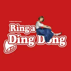 Ring a Ding Dong - Kaela Kimura Ring a Ding Dong - Kaela Kimura
