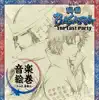 Stream & download Sengoku Basara-The Last Party- Ongaku Emaki -Saraba, Tomo Yo-