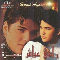 Rami Ayash - Mou'jiza