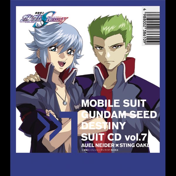 gundam seed destiny 7