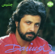 Cheshme Man - Dariush