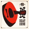 Beat Zene - Single (Hungaroton Classics)