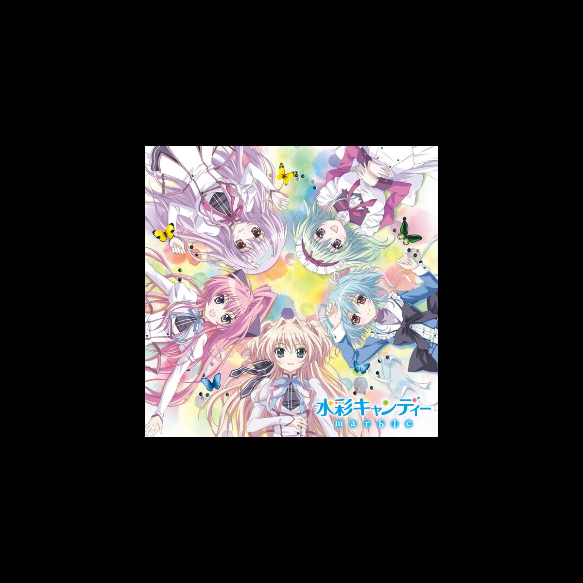 水彩キャンディー Single By Marble On Itunes