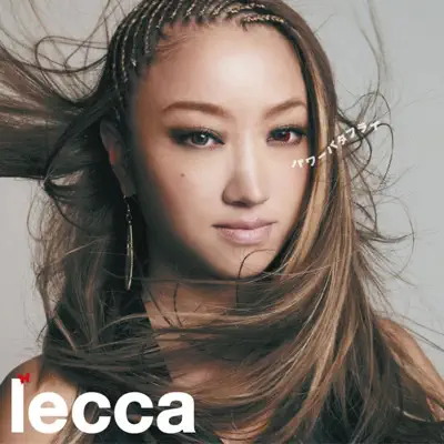 Power Butterfly - Lecca Power Butterfly - Lecca