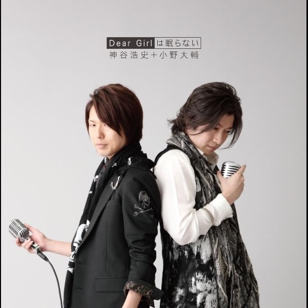 Dear Girl Wa Nemuranai Single By 神谷浩史 小野大輔 On Itunes