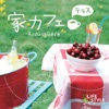 アコースフィア - Ob-La-Di, Ob-La-Da