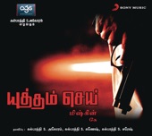 Raqueeb Aalam - Kannitheevu Ponna